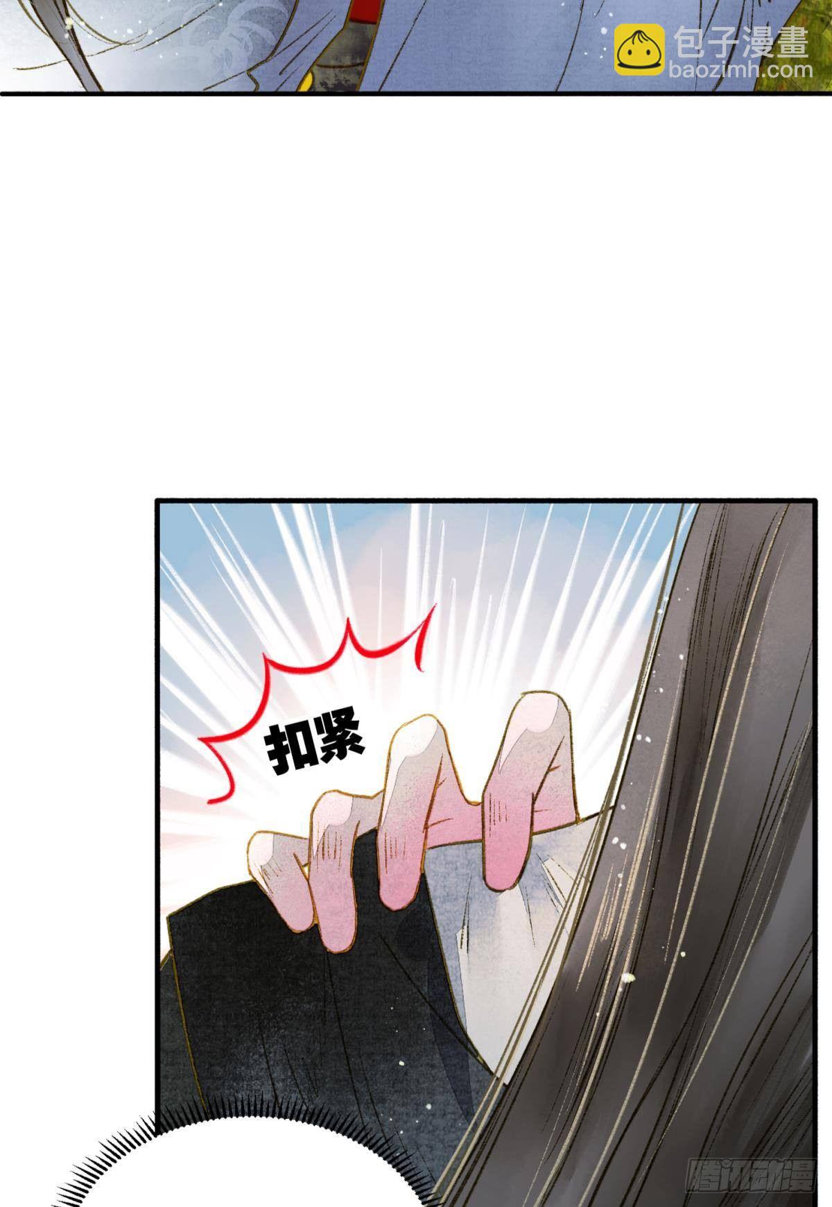 生孩子前要做什么？-第23话