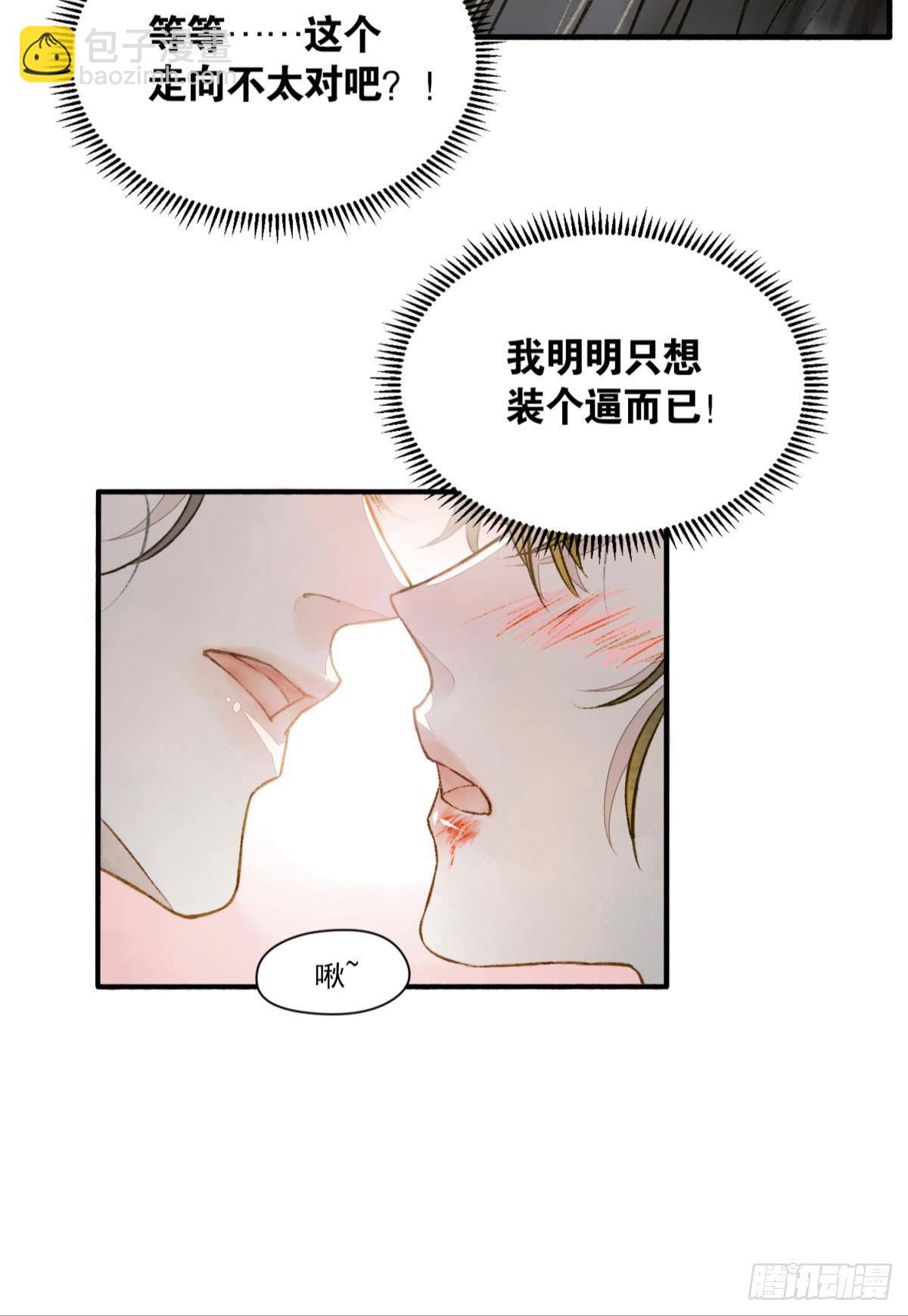 生孩子前要做什么？-第23话