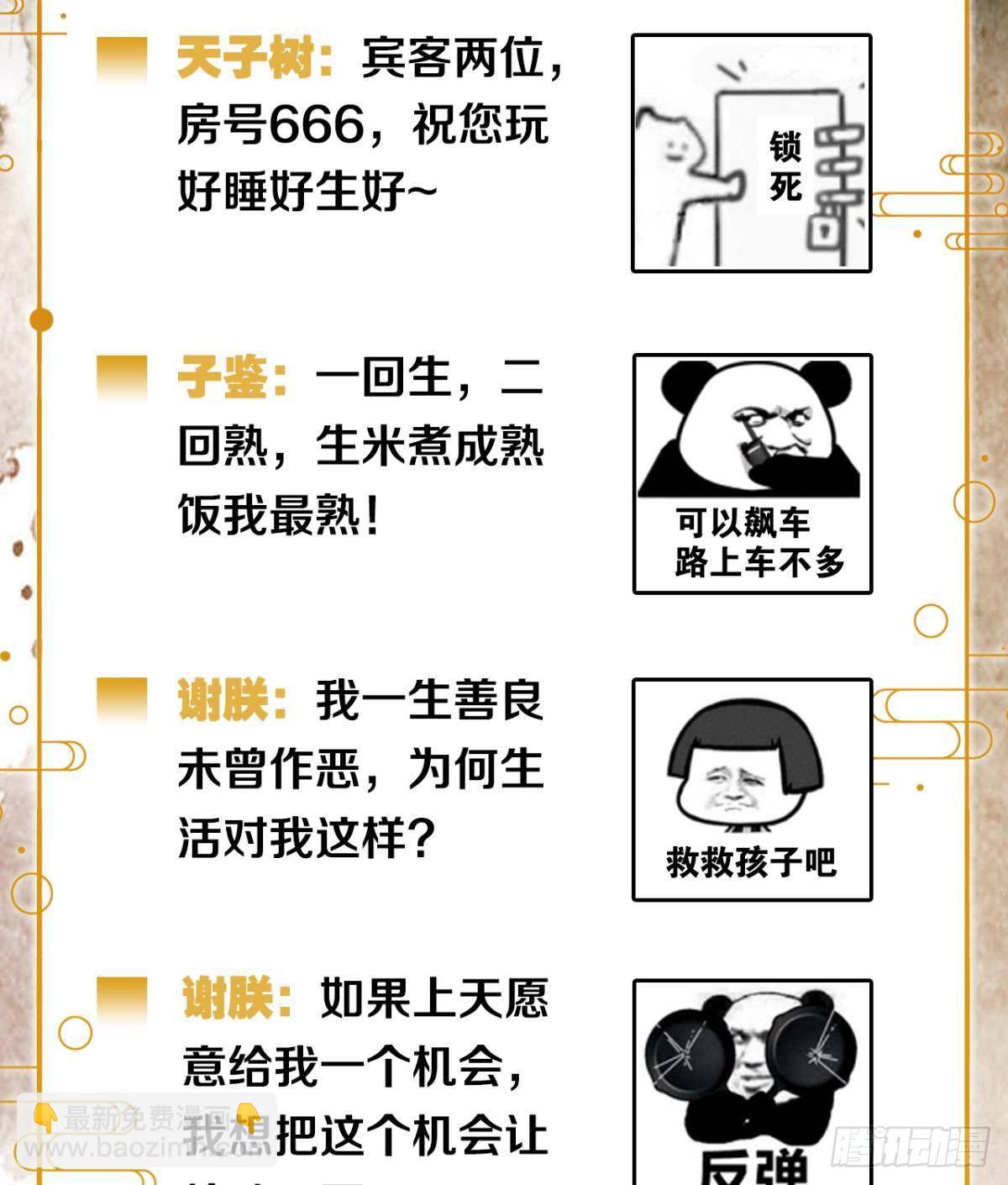 生孩子前要做什么？32