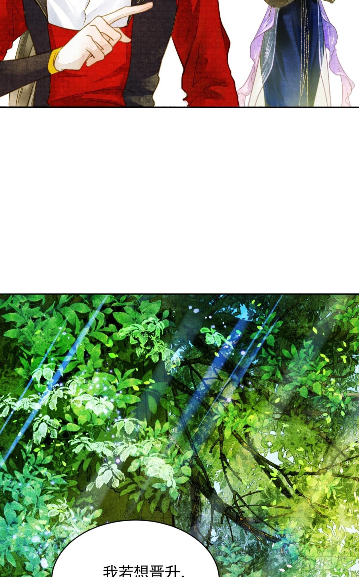 生孩子前要做什么？-第23话