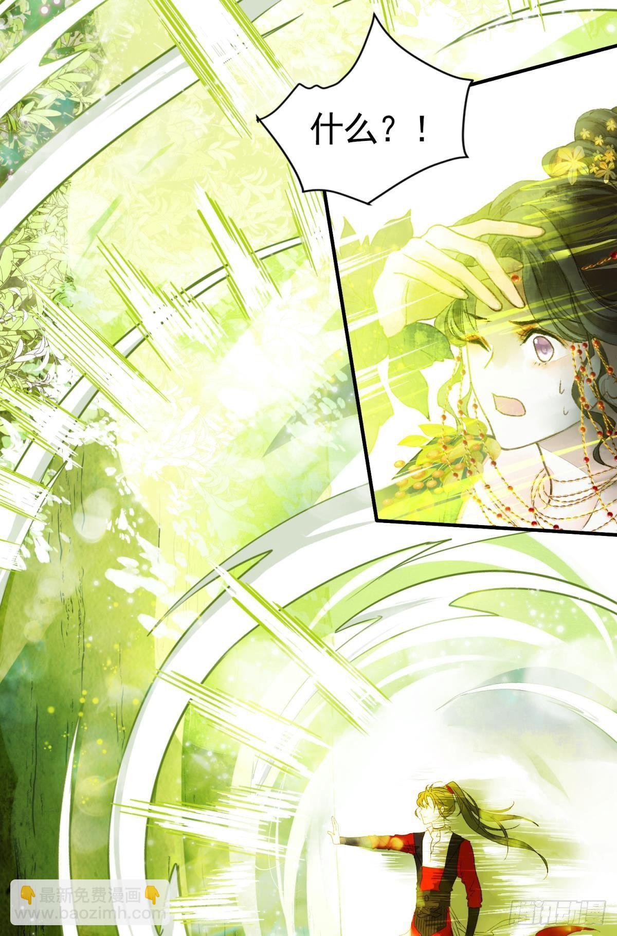 生孩子前要做什么？-第23话