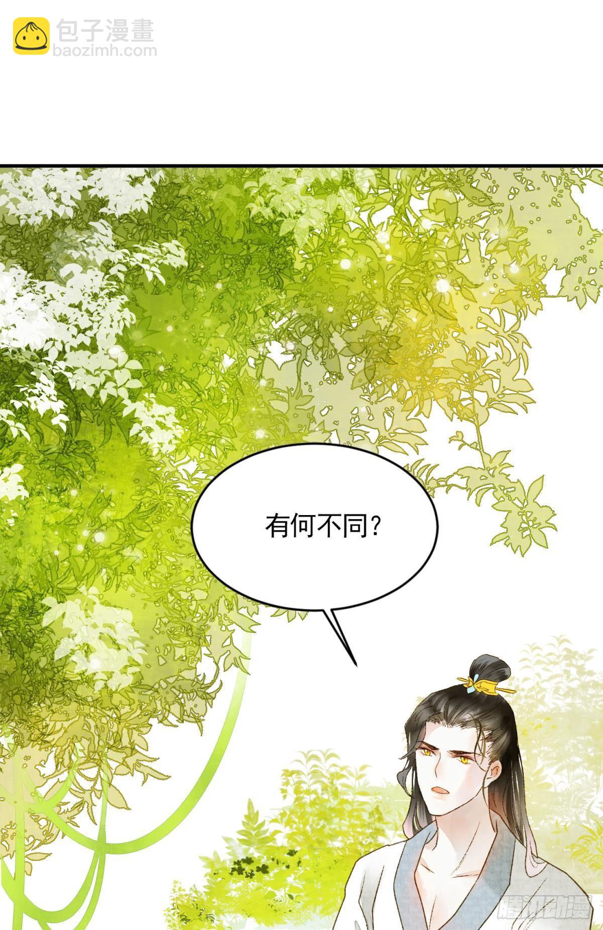 所求何&ldquo;爱&ldquo;-第25话