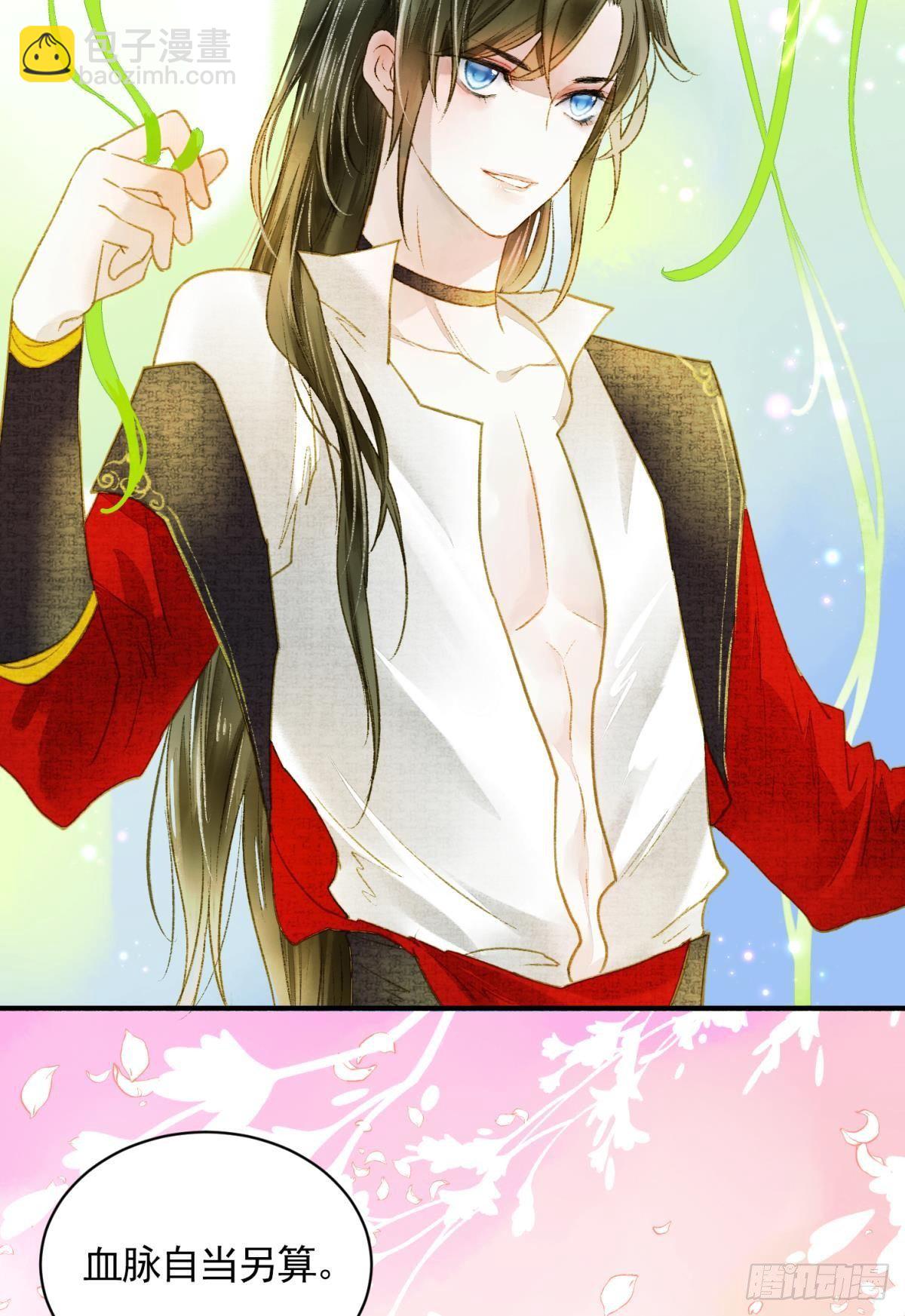 所求何&ldquo;爱&ldquo;-第25话