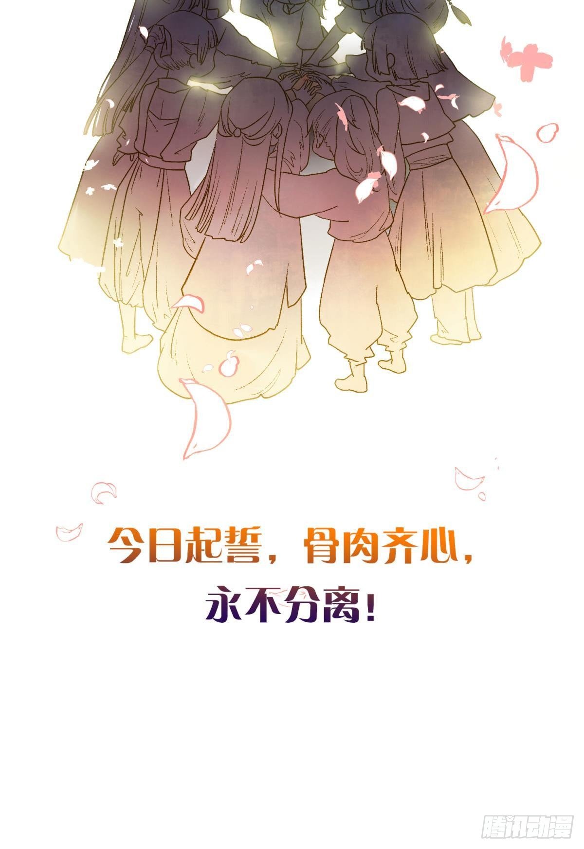 所求何&ldquo;爱&ldquo;-第25话