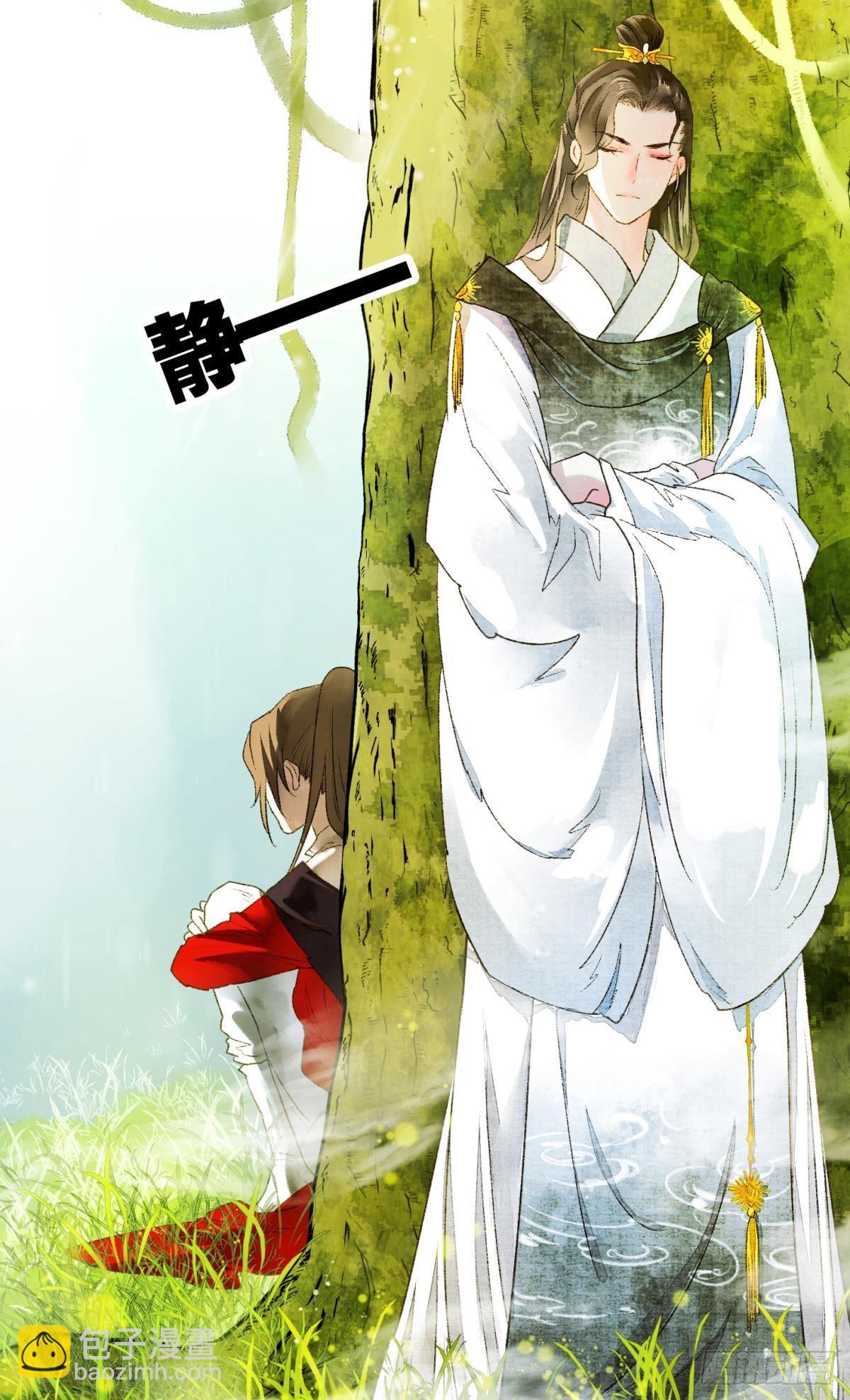 所求何&ldquo;爱&ldquo;-第25话