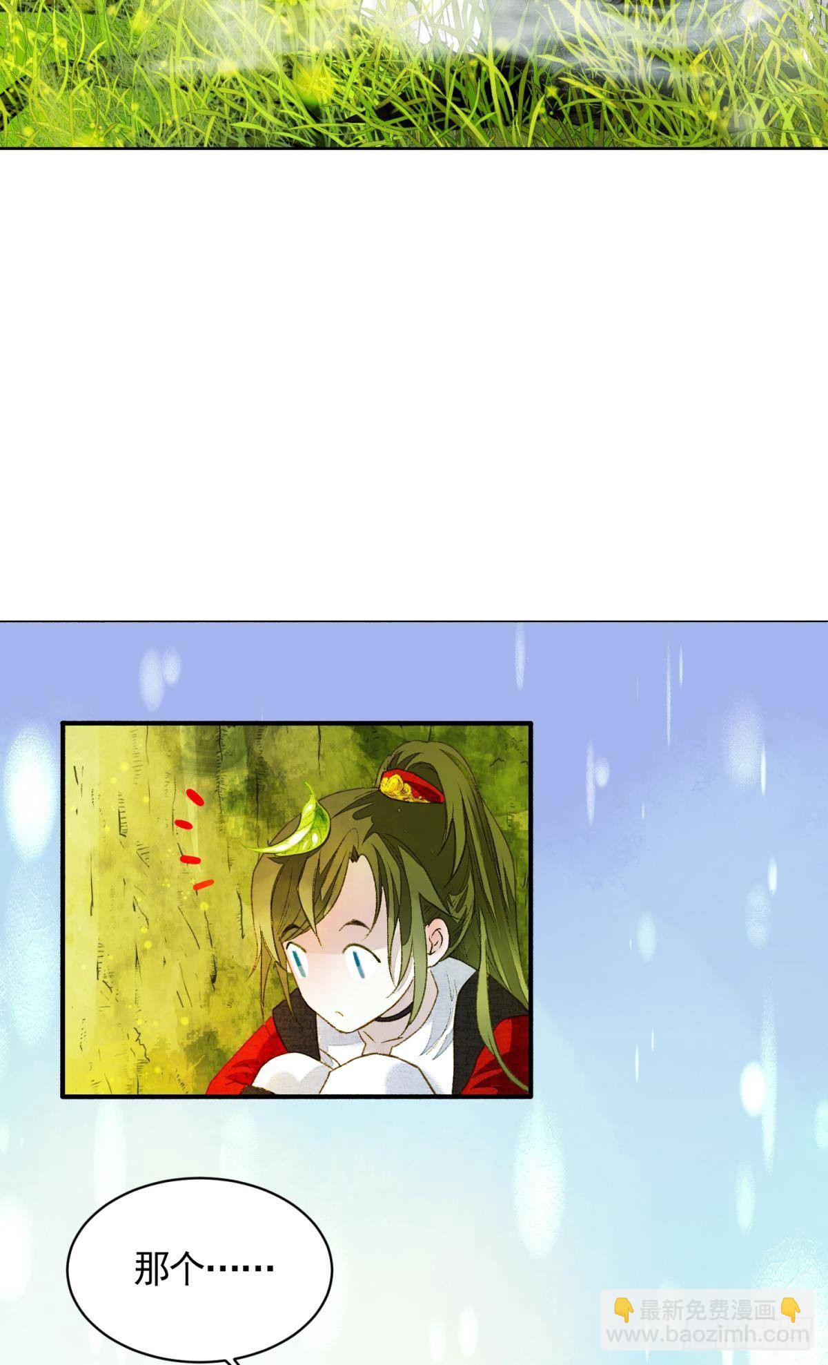 所求何&ldquo;爱&ldquo;-第25话