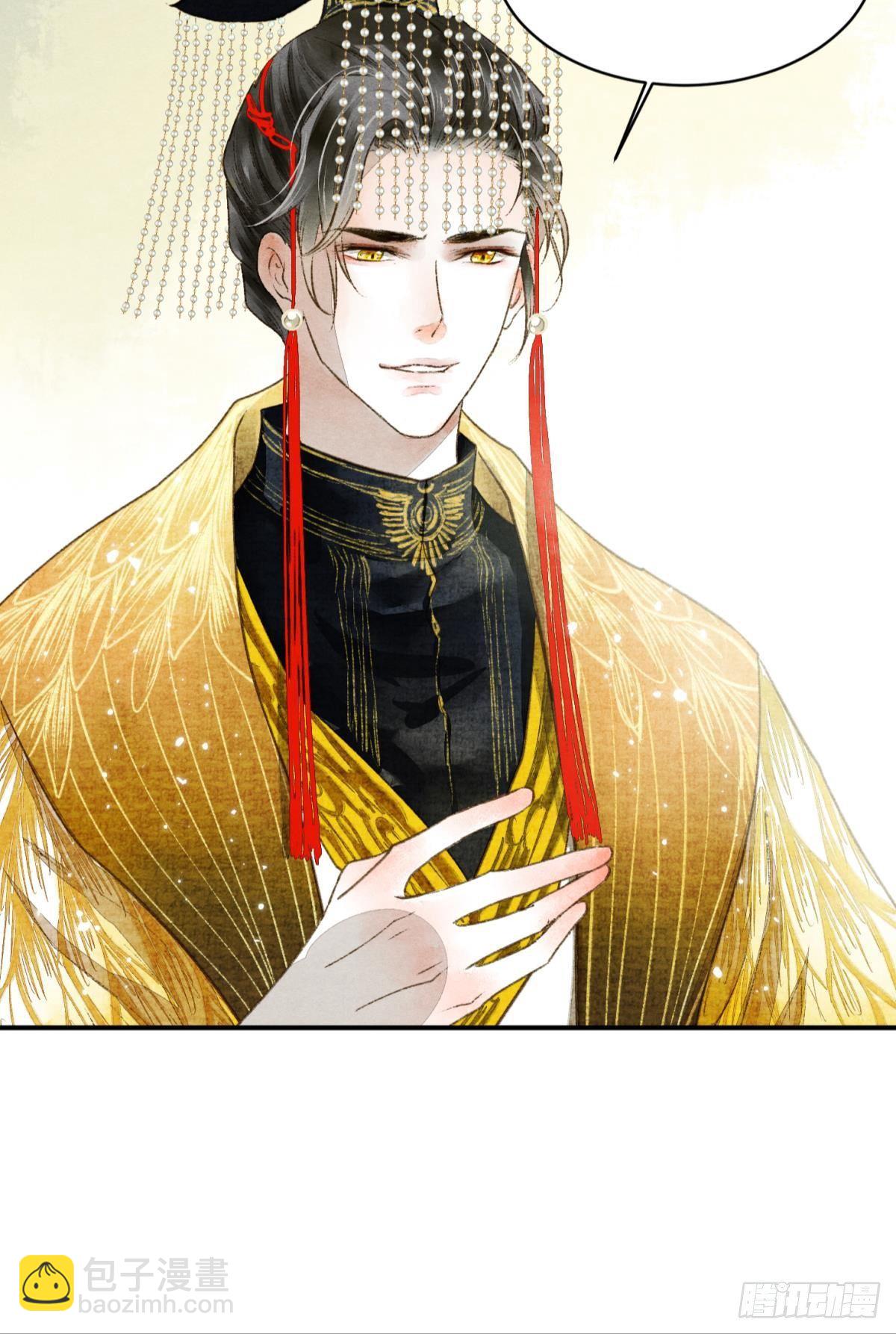 朝堂之上-第29话