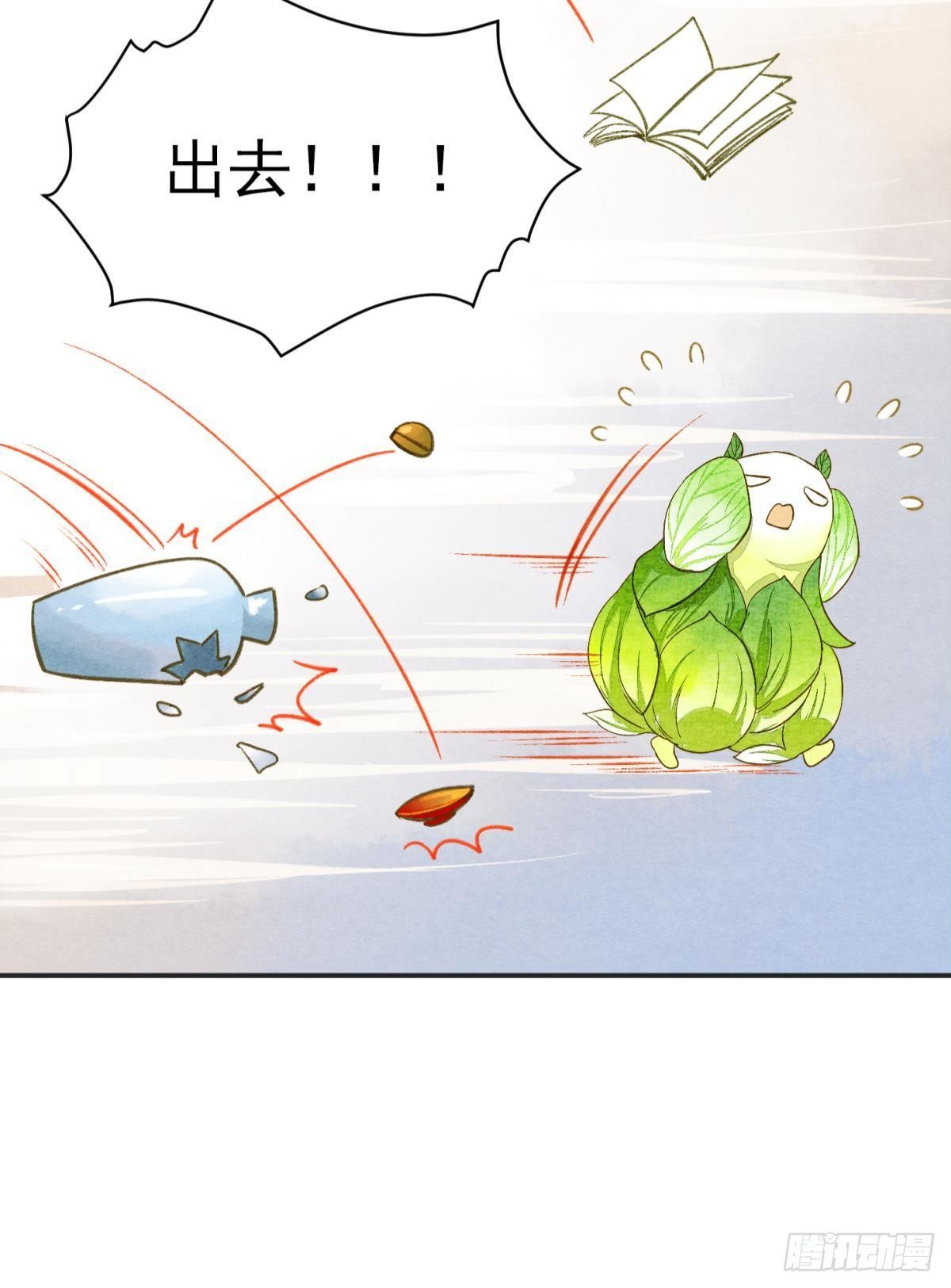 朝堂之上-第29话