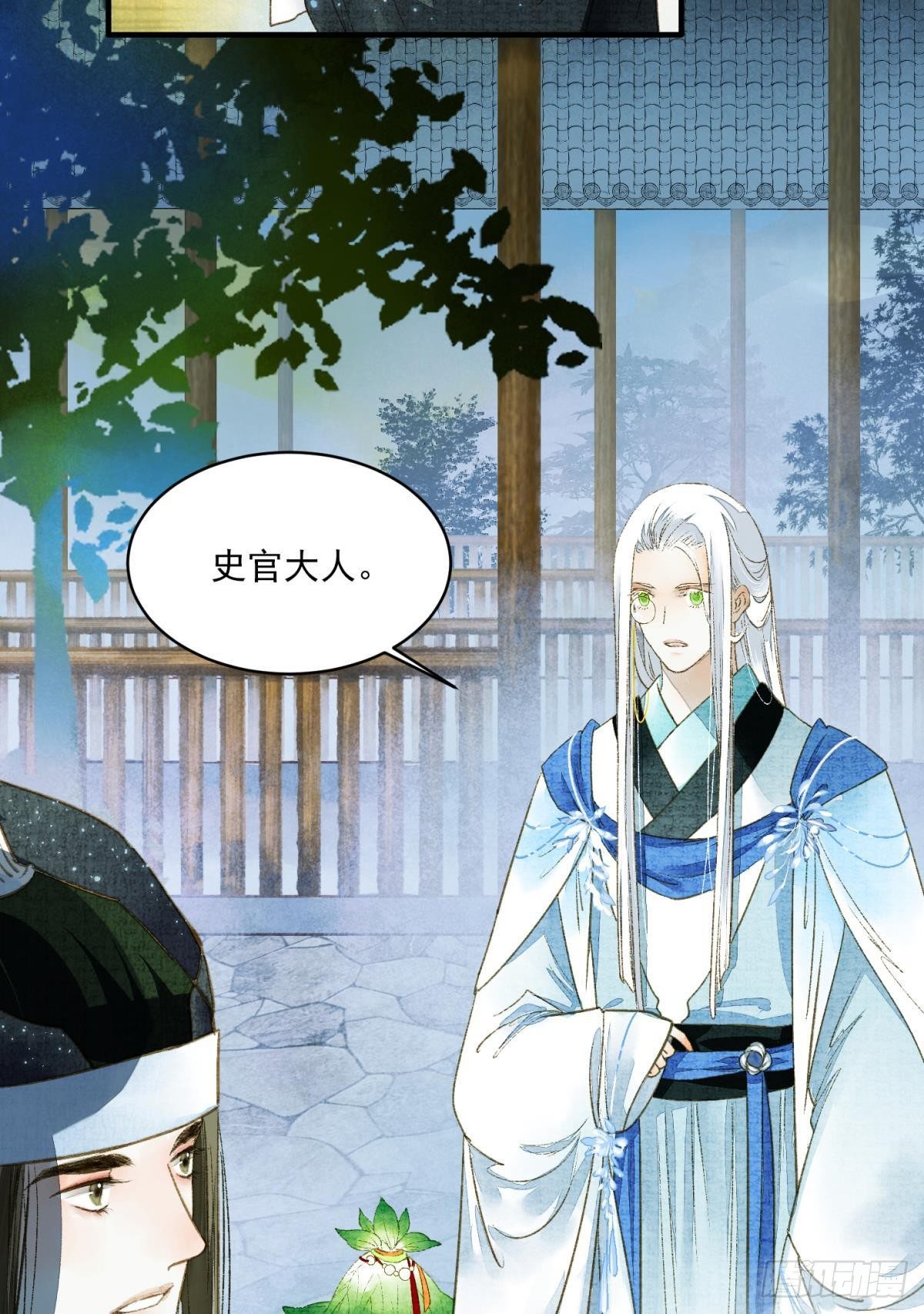 朝堂之上-第29话