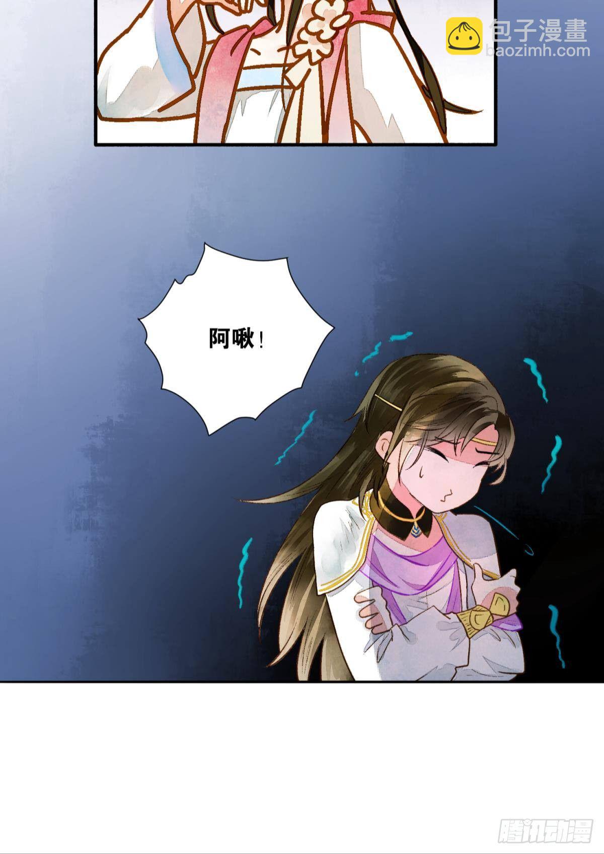 皇上，真久啊-第31话