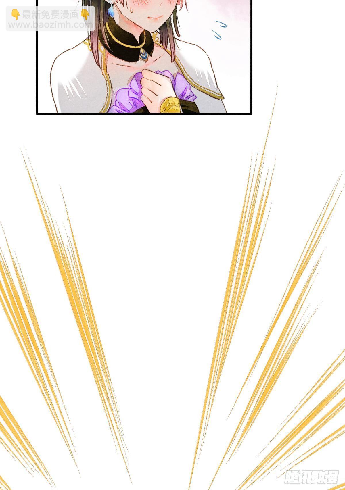 皇上，真久啊-第31话