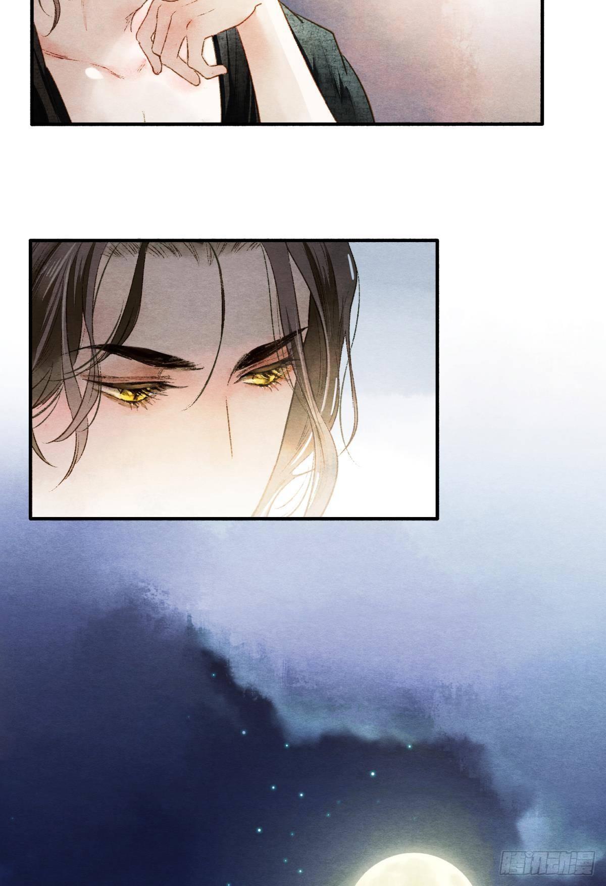 皇上，真久啊-第31话