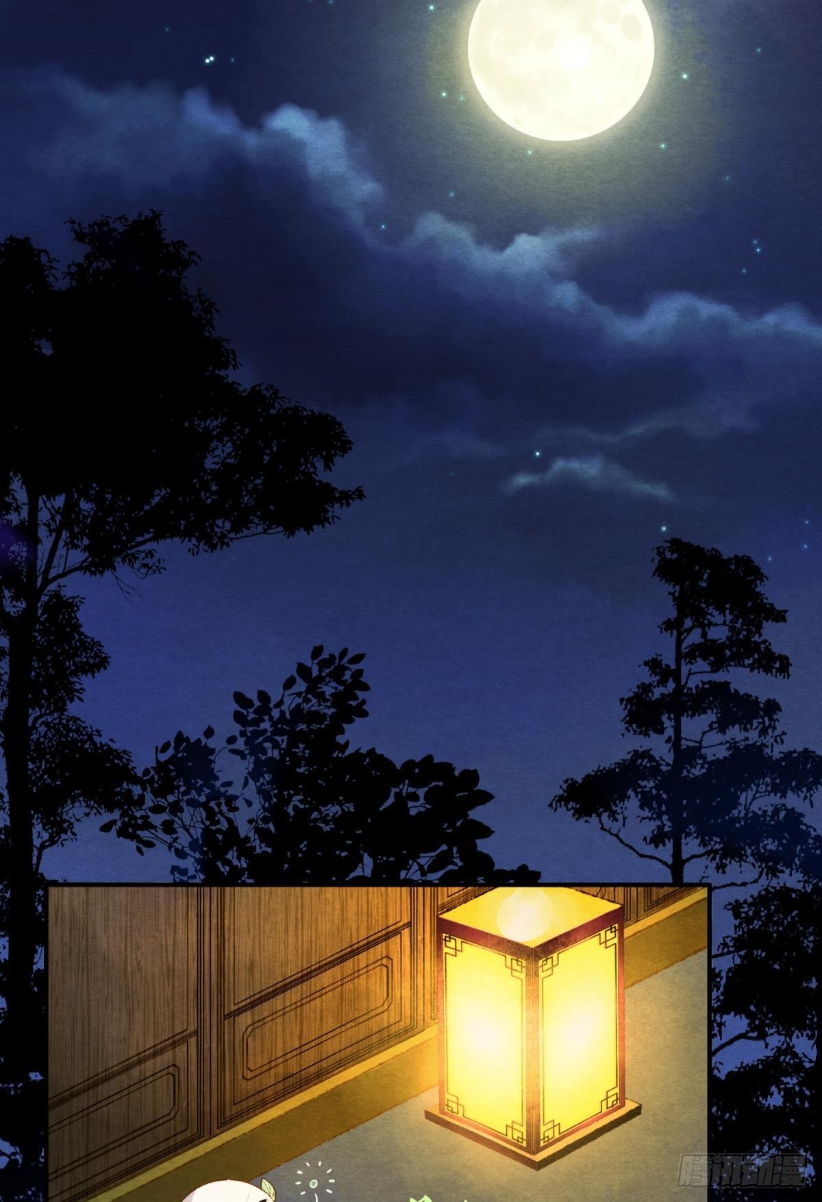 皇上，真久啊-第31话