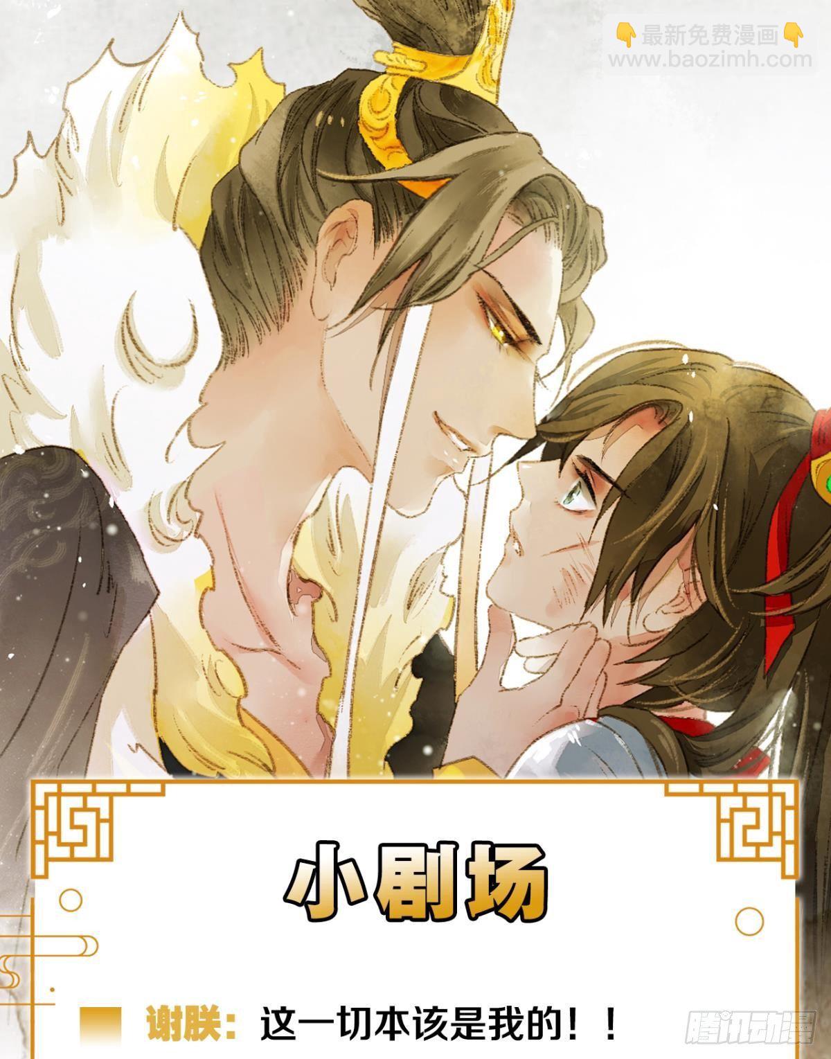 皇上，真久啊-第31话