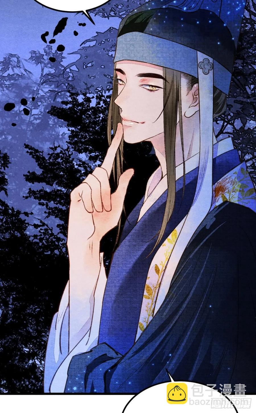 沉默的梨花-第35话