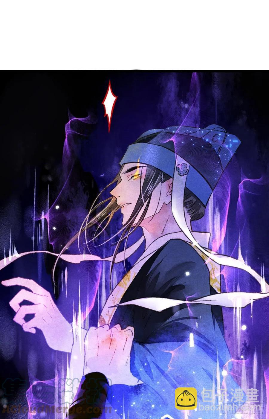 沉默的梨花-第35话