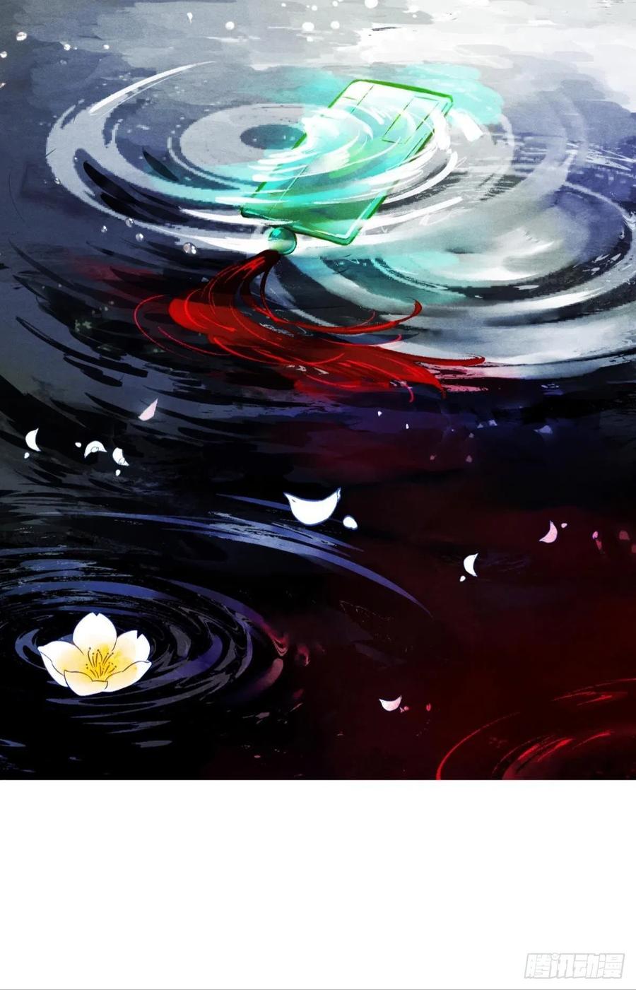 沉默的梨花-第35话