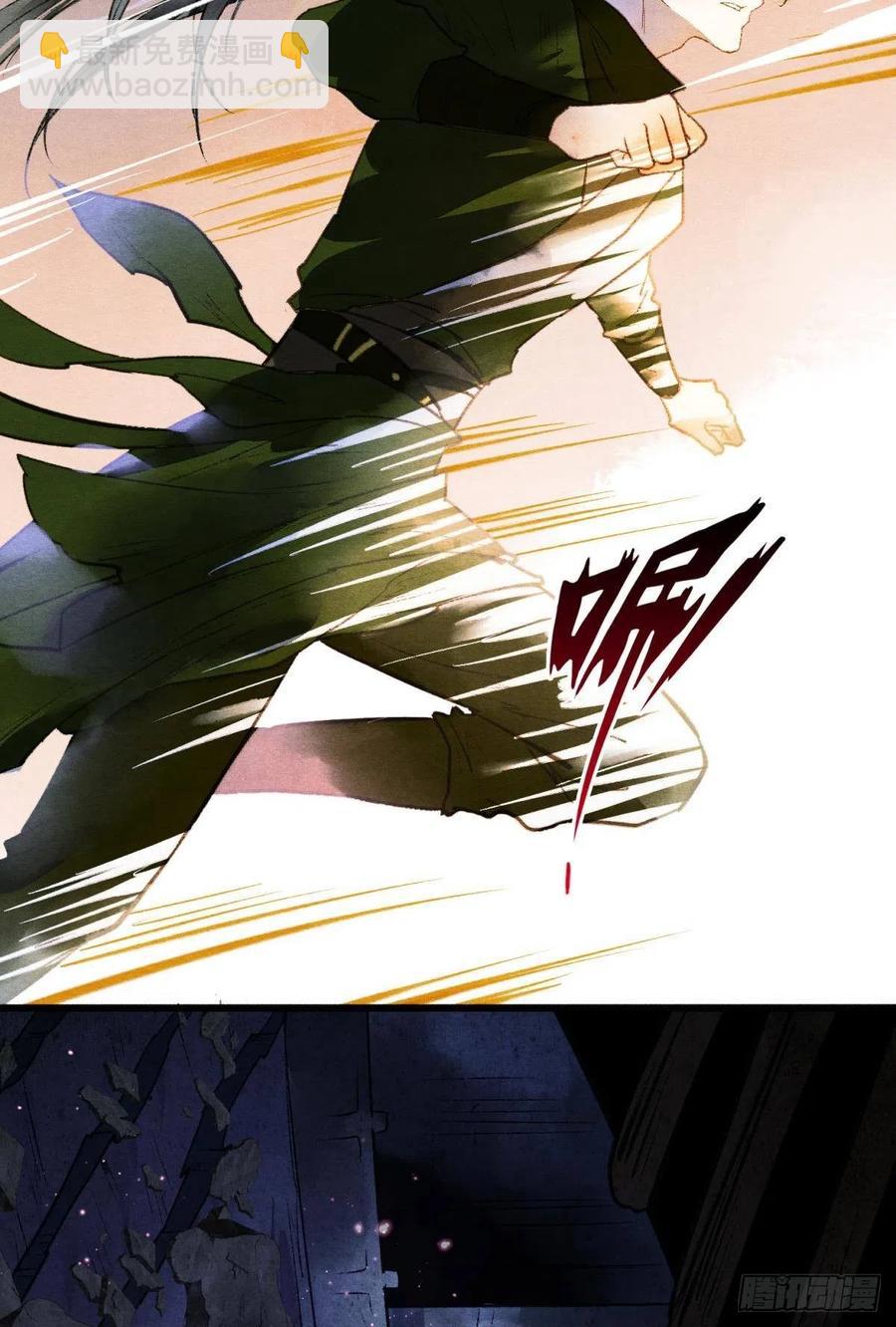 沉默的梨花-第35话