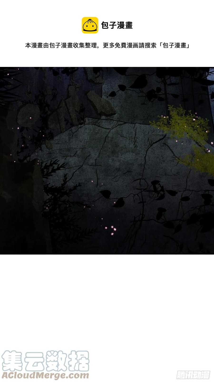 沉默的梨花-第35话