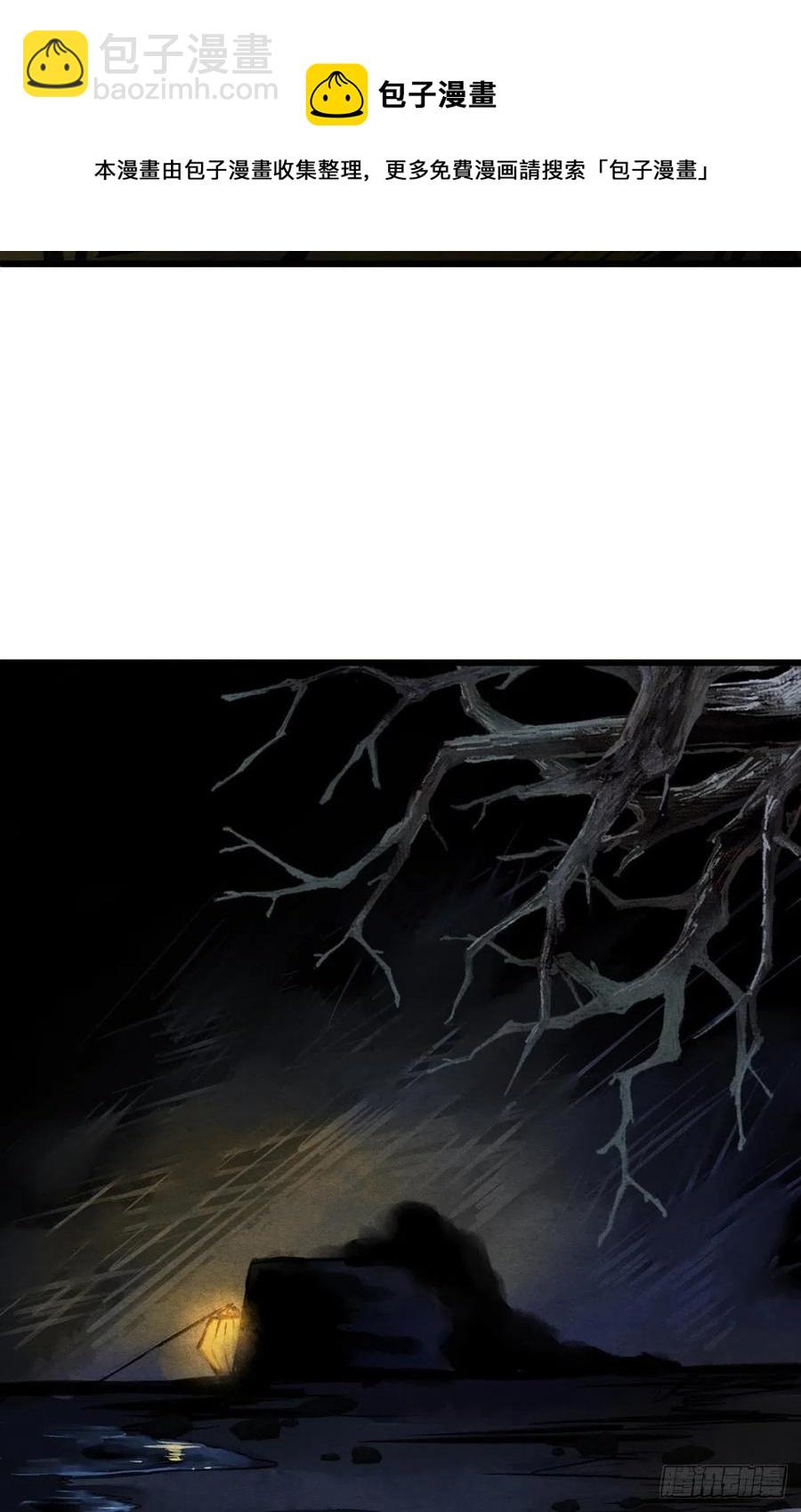 沉默的梨花-第35话