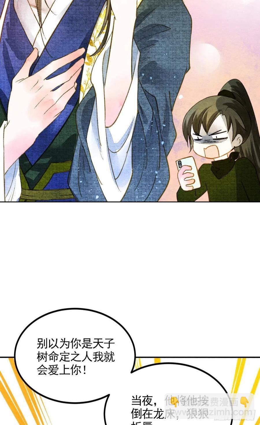 沉默的梨花-第35话