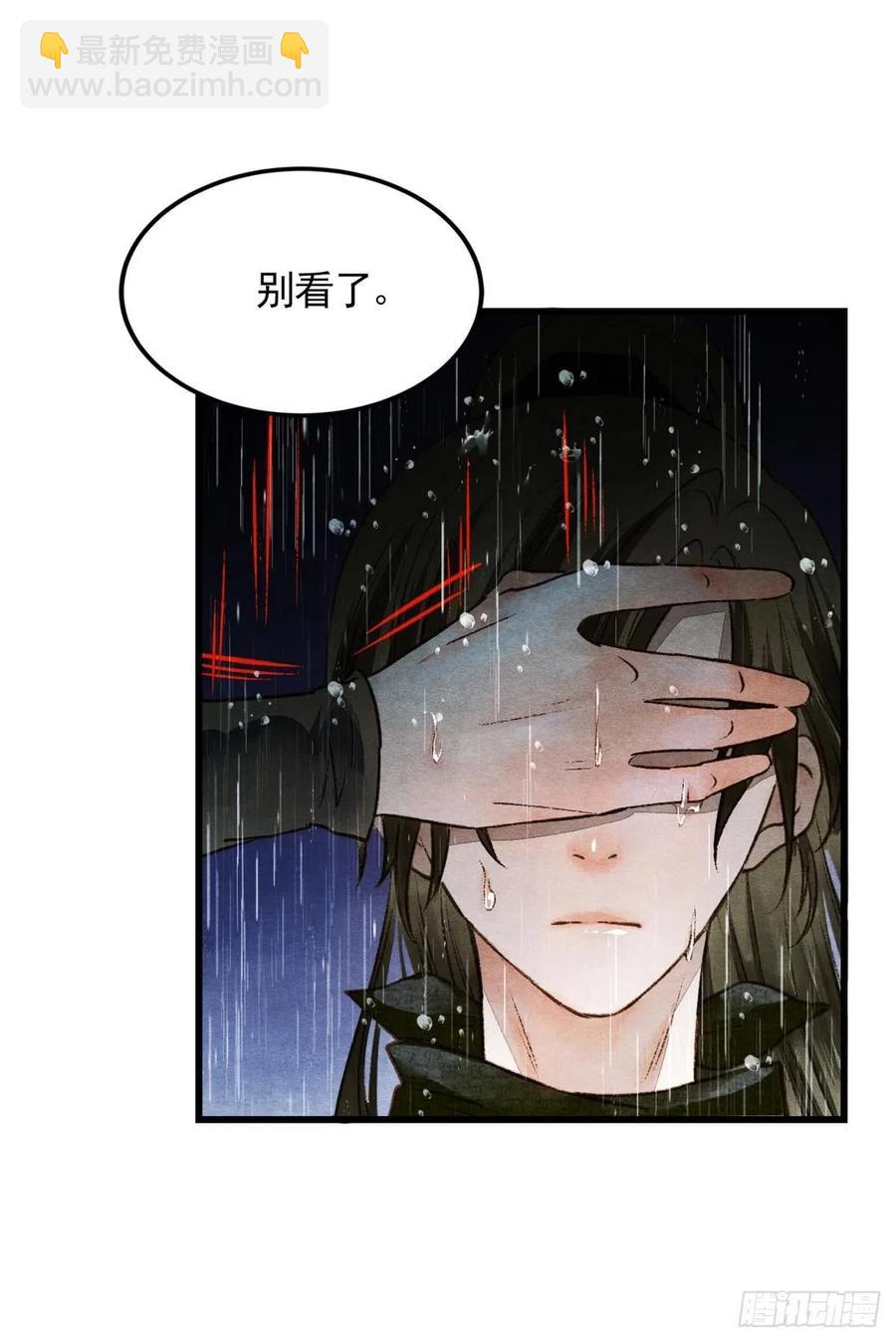 沉默的梨花-第35话