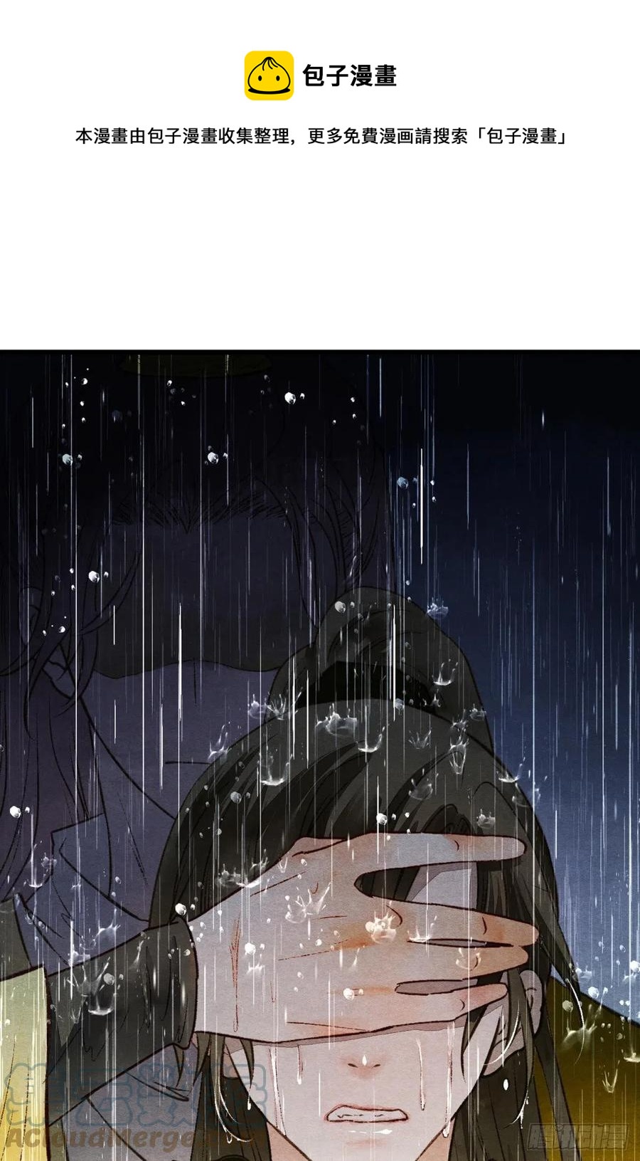 沉默的梨花-第35话