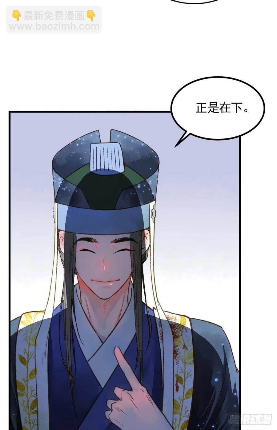 沉默的梨花-第35话