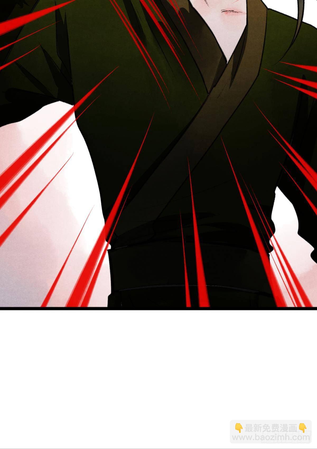 月下吻(1/2)-第39话