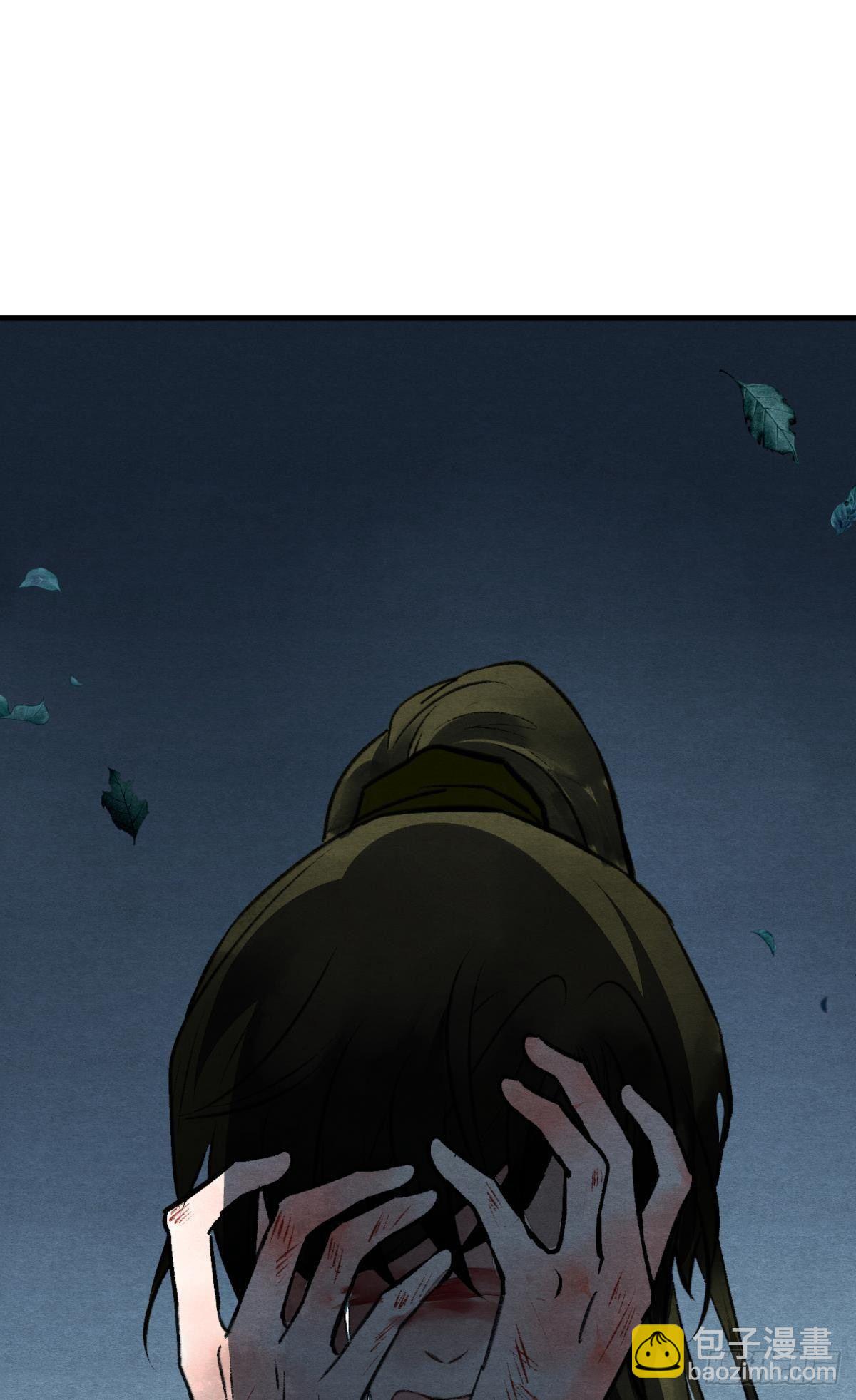 月下吻(1/2)-第39话