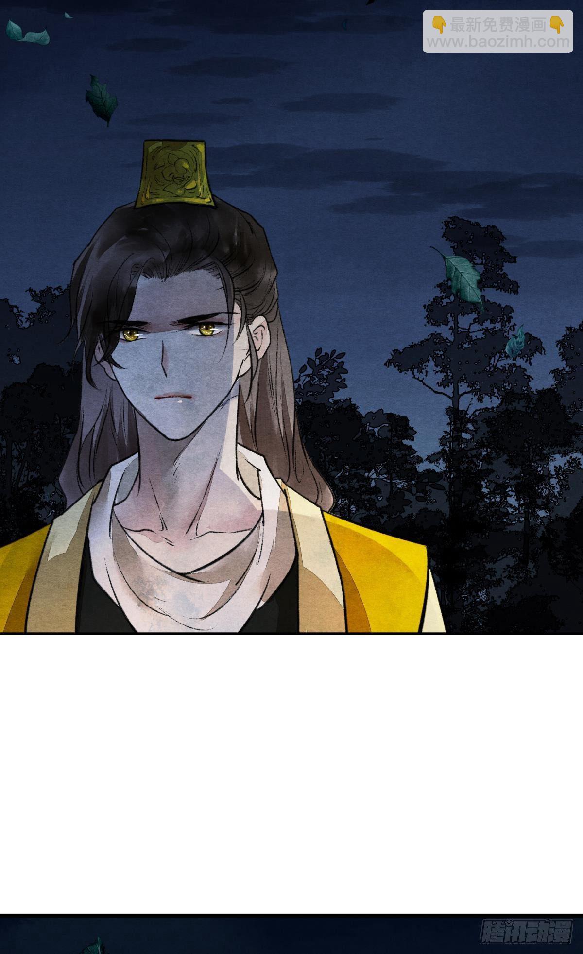 月下吻(1/2)-第39话