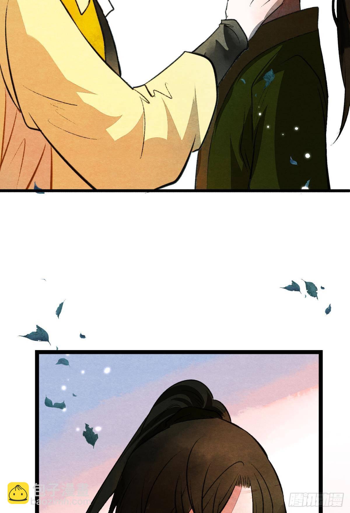 月下吻(1/2)-第39话