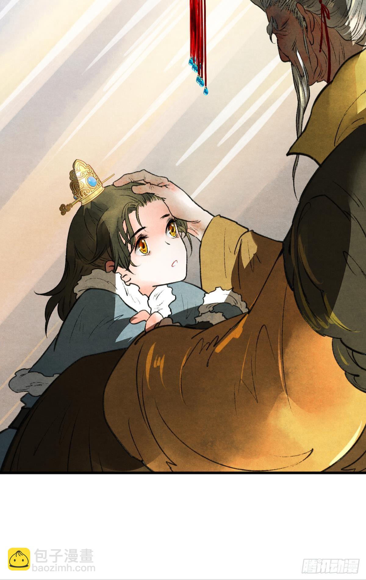 月下吻(1/2)-第39话