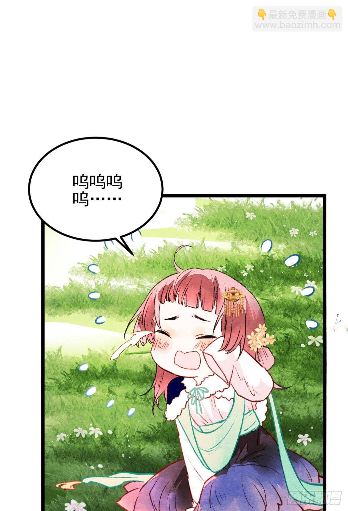 月下吻(1/2)-第39话