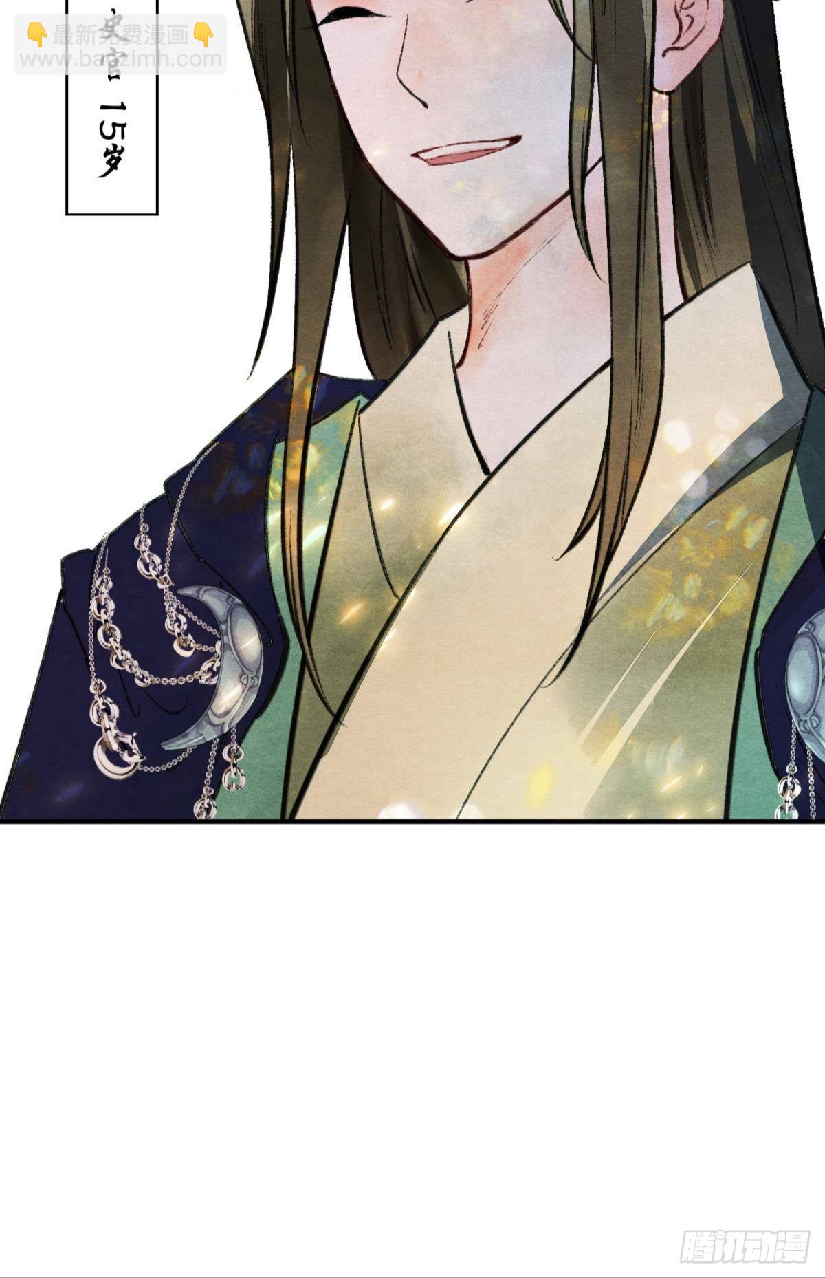 月下吻(1/2)-第39话