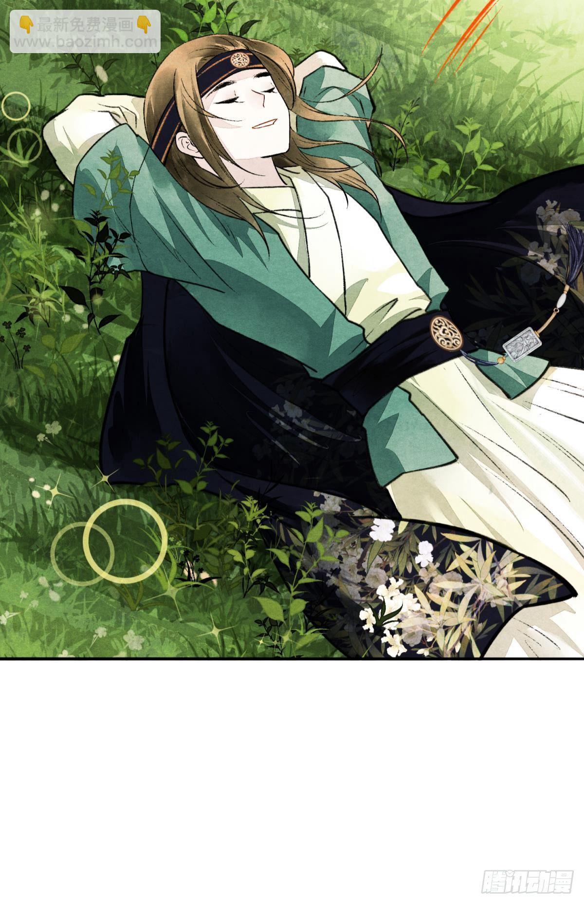 月下吻(1/2)-第39话