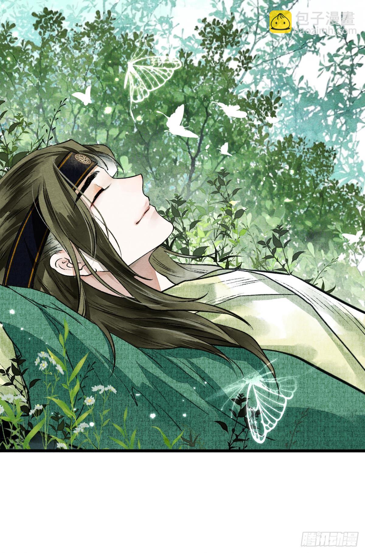 月下吻(1/2)-第39话