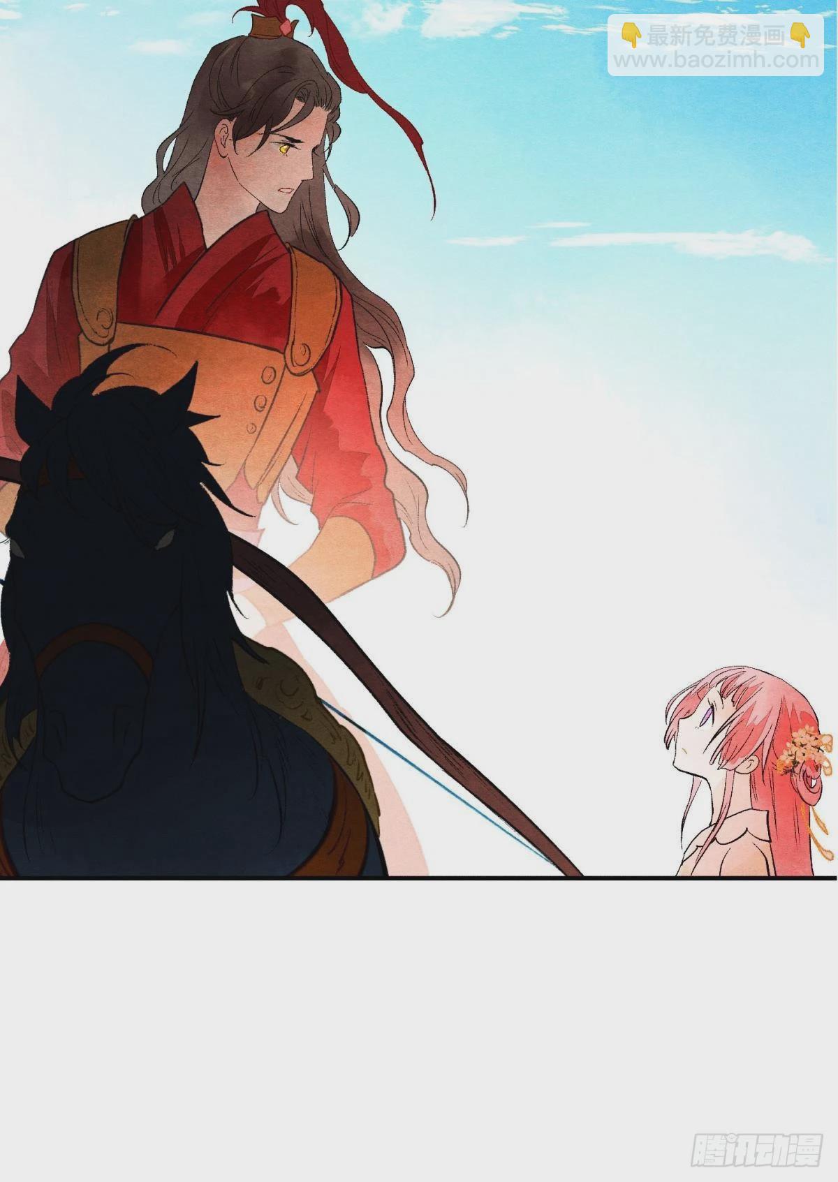 至善之人(1/2)-第41话