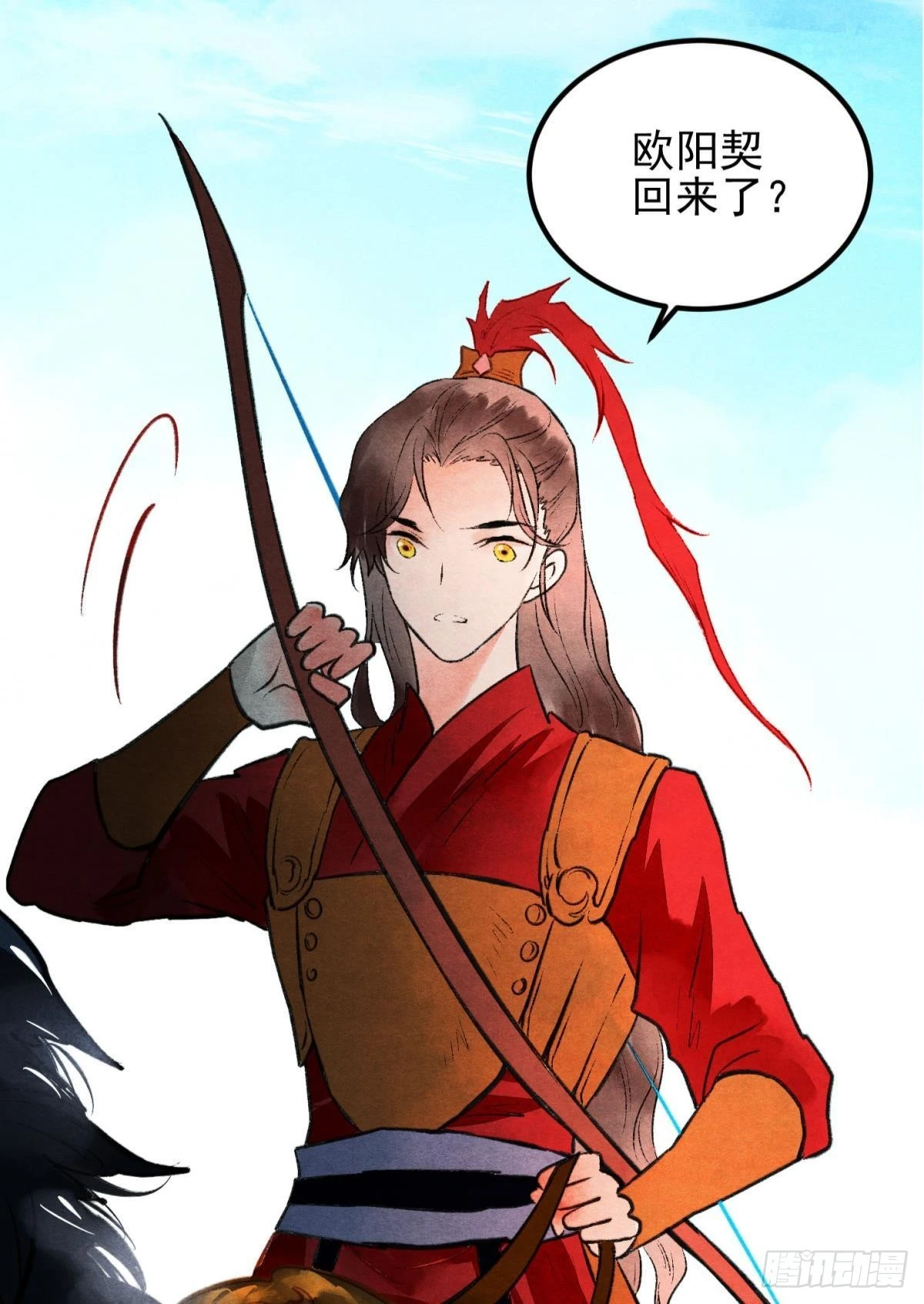 至善之人(1/2)-第41话