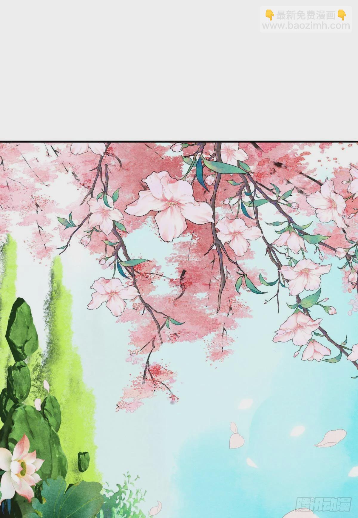 至善之人(1/2)-第41话