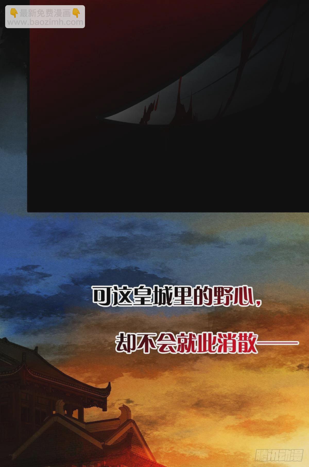 至善之人(1/2)-第41话