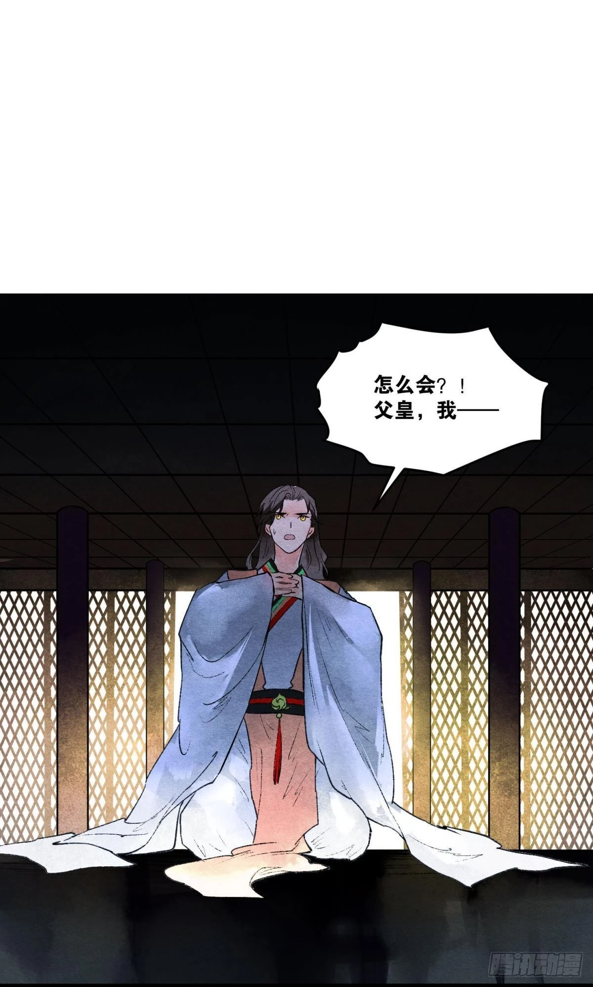 至善之人(1/2)-第41话