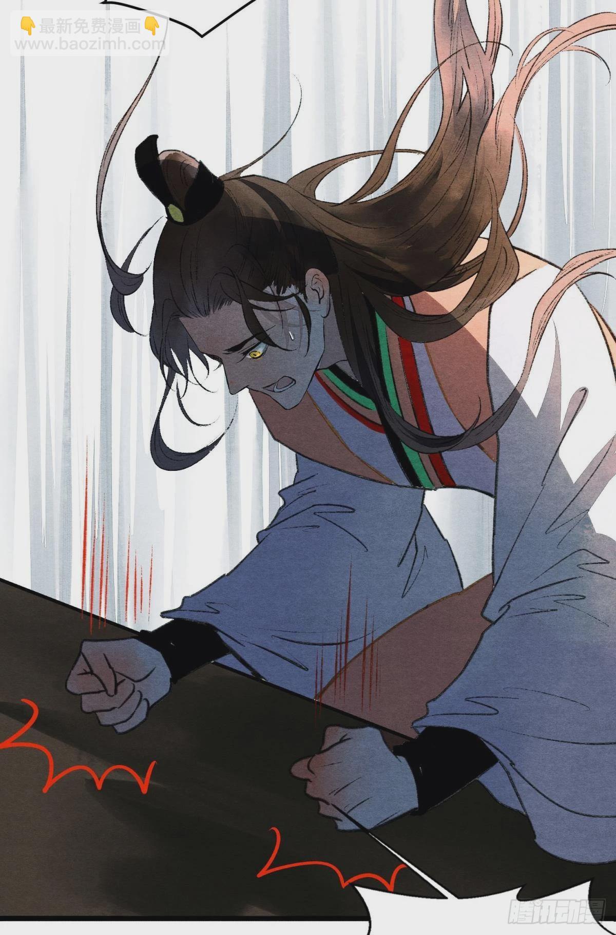 至善之人(1/2)-第41话