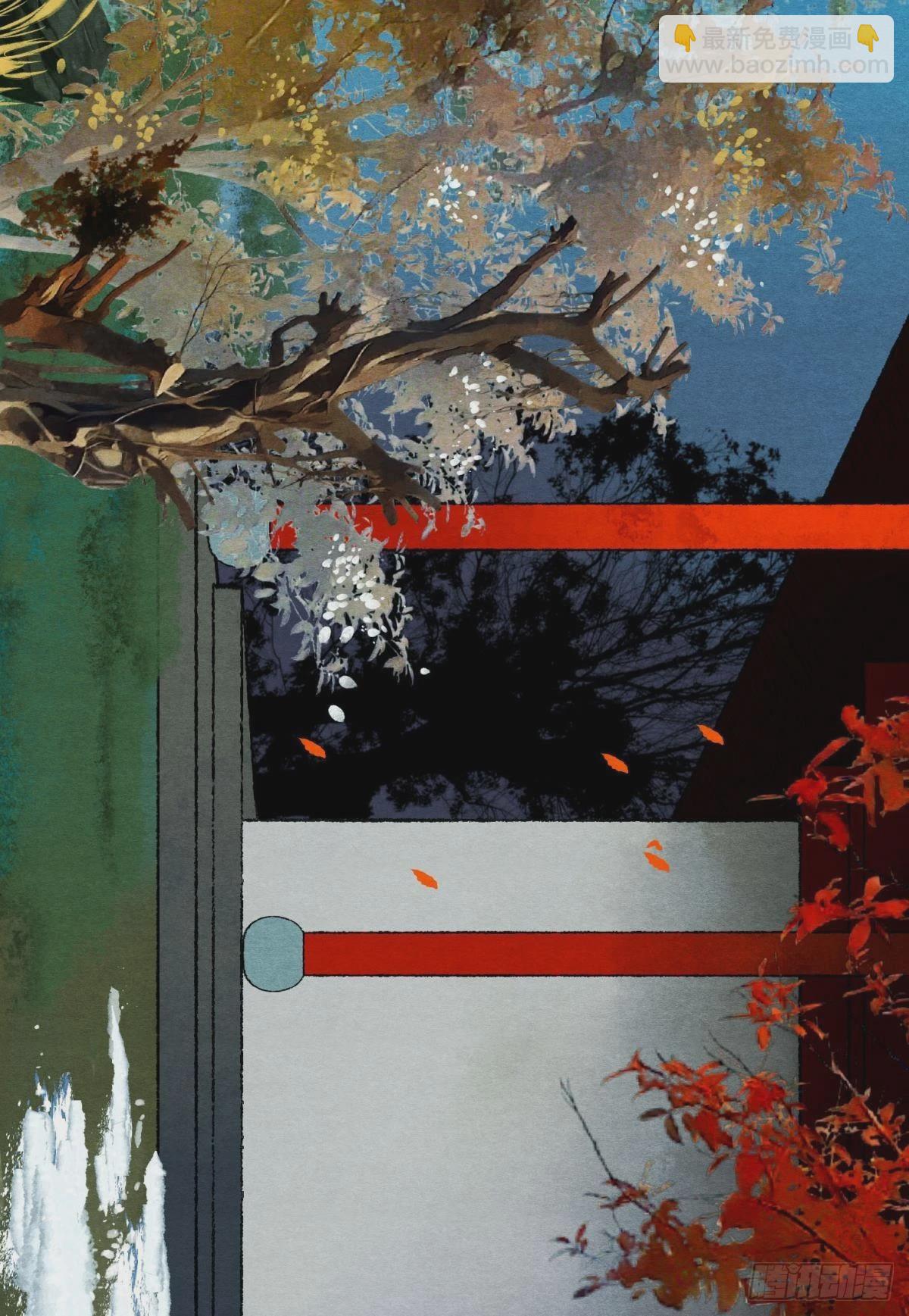 至善之人(1/2)-第41话