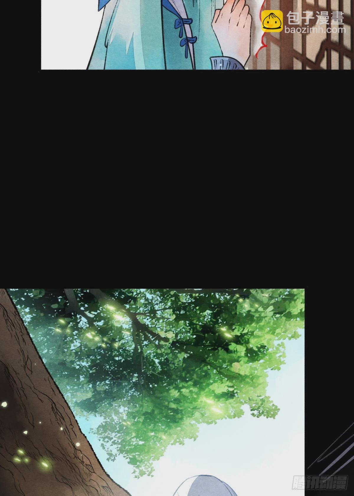 至善之人(1/2)-第41话