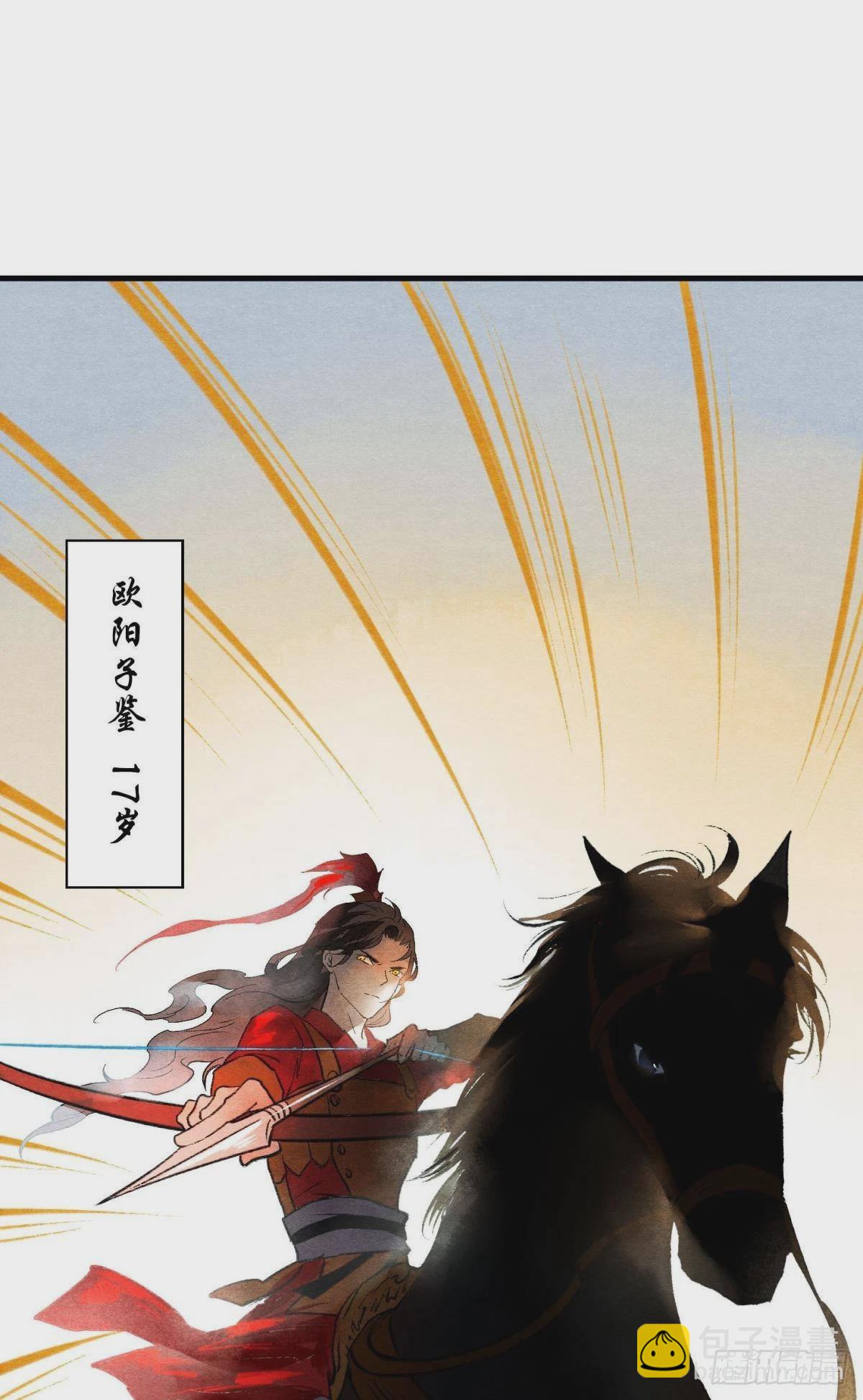 至善之人(1/2)-第41话