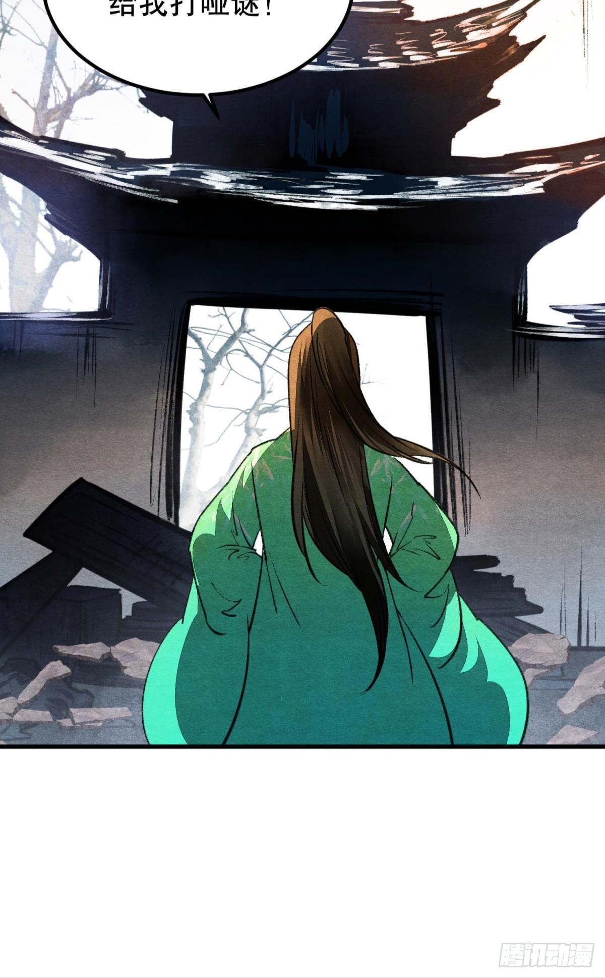 守护一人心-第43话