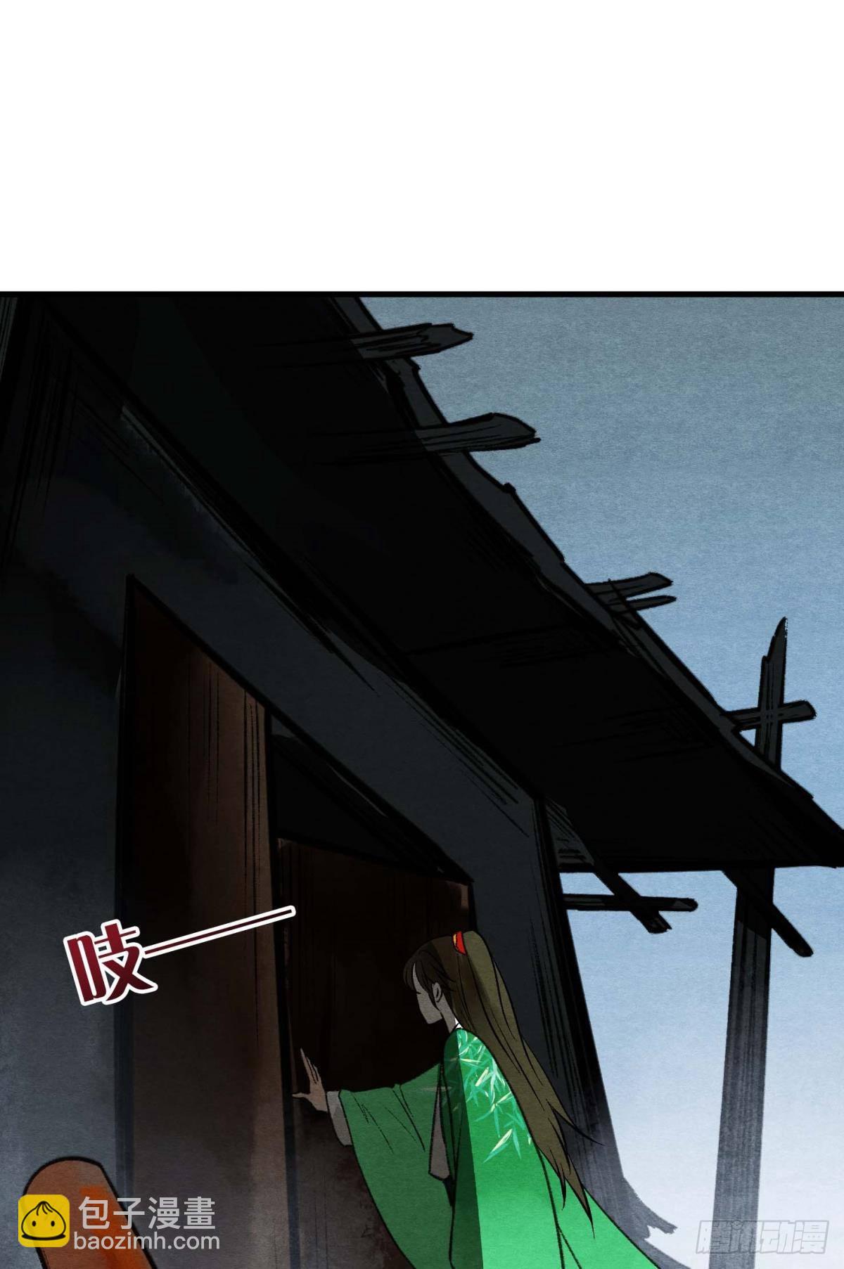 守护一人心-第43话