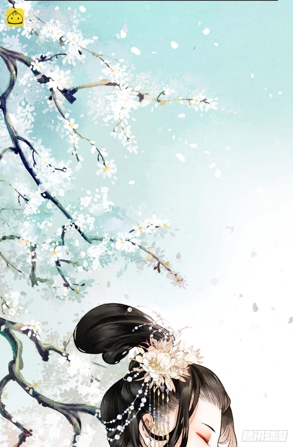 守护一人心-第43话