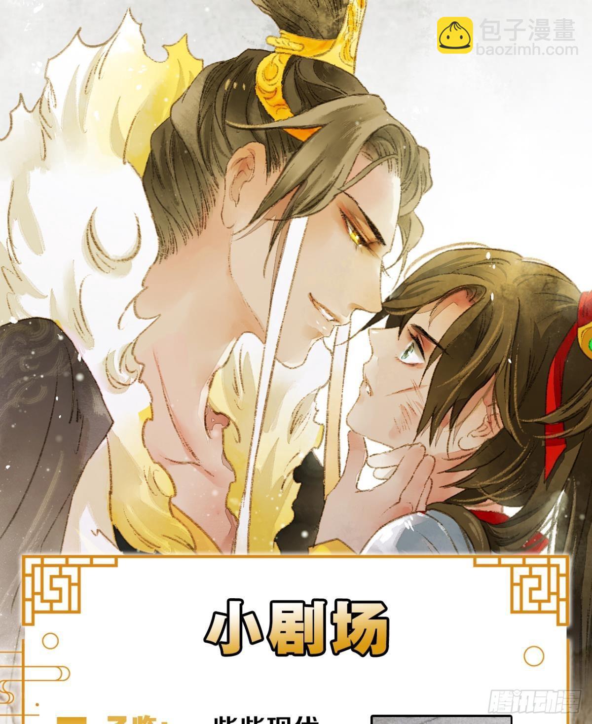 守护一人心-第43话